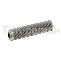 Фильтр гидравлики напорный (УЭС-2-250,КЗС1218,КЗС-10, КВК800) H9114, HF 30730, Р169450